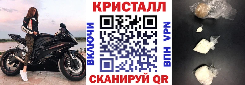 мориарти какой сайт  хочу наркоту  Стародуб  АМФЕТАМИН Premium 