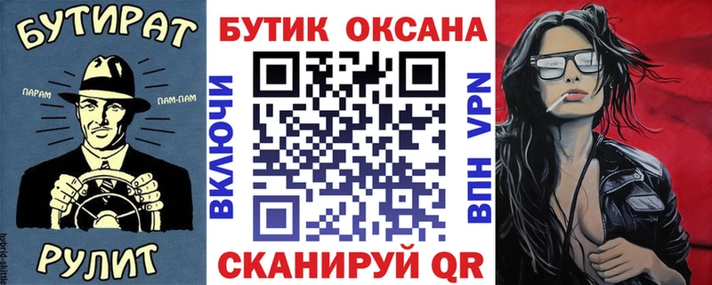 где найти   Стародуб  БУТИРАТ 99% 