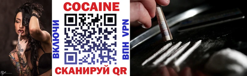 КОКАИН Перу  Стародуб 