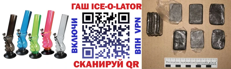 ГАШ VHQ  закладки  Стародуб 