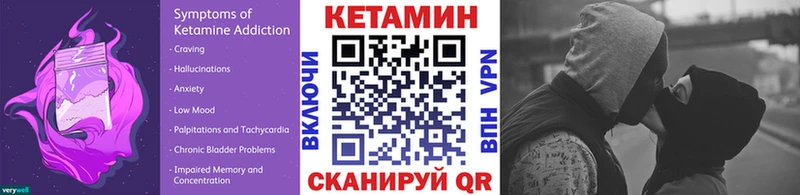 КЕТАМИН VHQ  Стародуб 