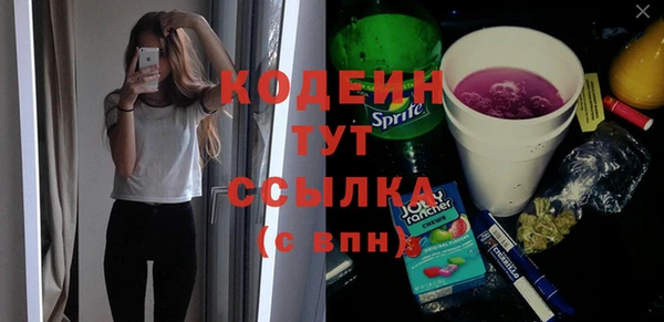 2c-b Арсеньев