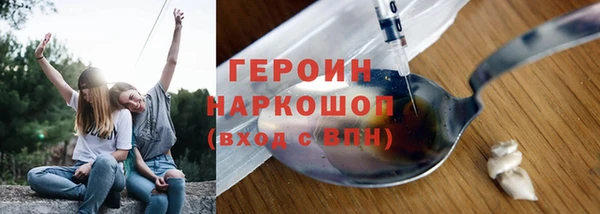 2c-b Арсеньев