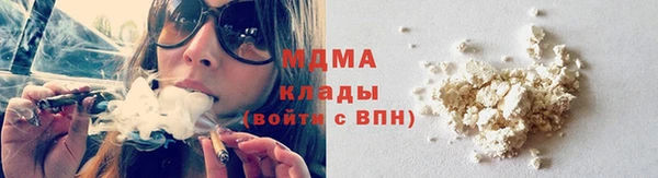 2c-b Арсеньев
