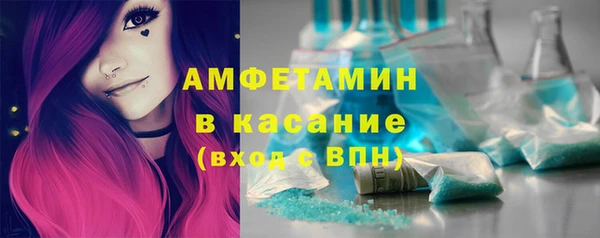 таблы Аркадак