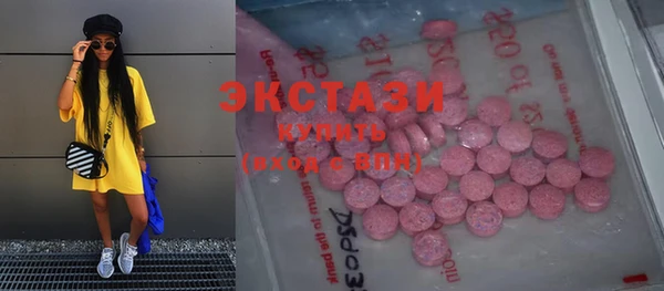 прущая мука Армянск