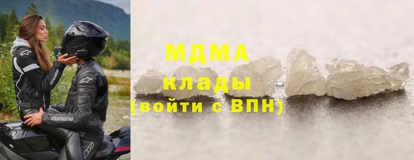 прущая мука Армянск