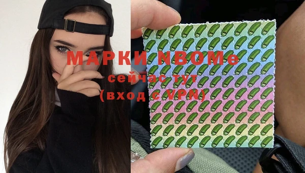 прущая мука Армянск