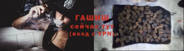 2c-b Арсеньев