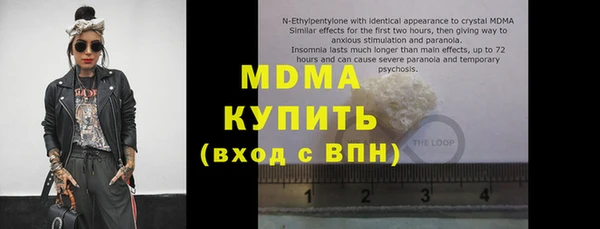 таблы Аркадак