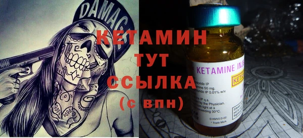 2c-b Арсеньев