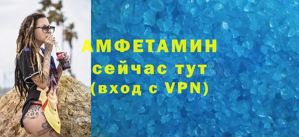 2c-b Арсеньев