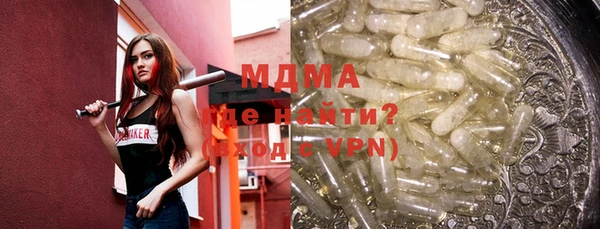 таблы Аркадак