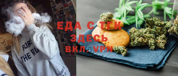прущая мука Армянск