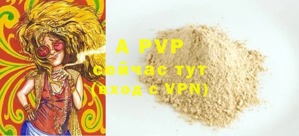 2c-b Арсеньев