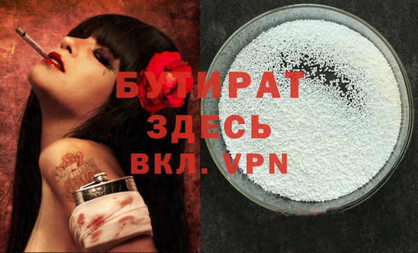 2c-b Арсеньев