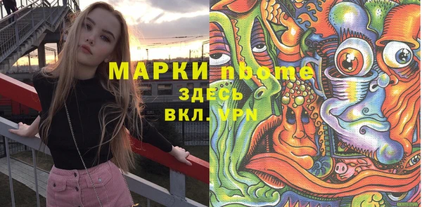 прущая мука Армянск