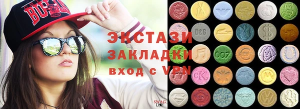 2c-b Арсеньев