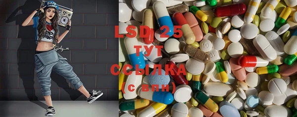 2c-b Арсеньев