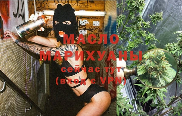 2c-b Арсеньев