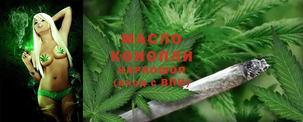 2c-b Арсеньев