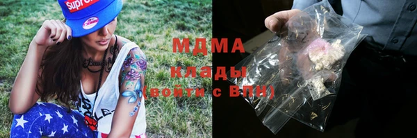 таблы Аркадак
