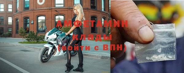 таблы Аркадак