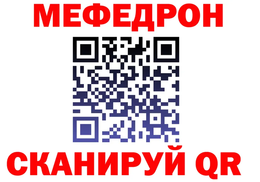 МЯУ-МЯУ 4 MMC зеркало маркетплейс мега Стародуб