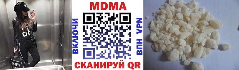 MDMA кристаллы  Стародуб 