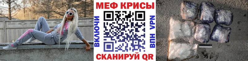наркотики Стародуб МЯУ-МЯУ 4 MMC