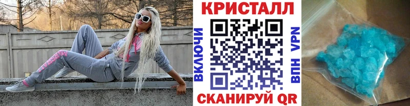 МЕТАМФЕТАМИН витя  где можно купить наркотик  Стародуб 