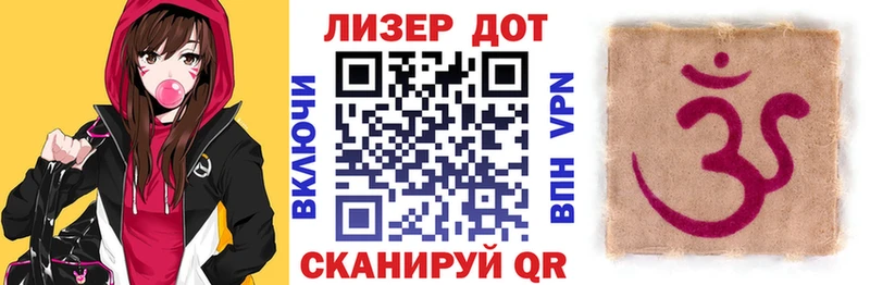 Марки NBOMe 1500мкг как найти наркотики Стародуб