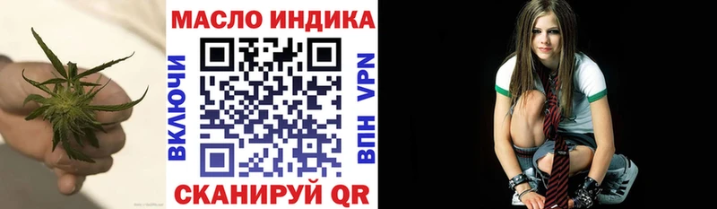 OMG зеркало  купить наркоту  Стародуб  Дистиллят ТГК THC oil 