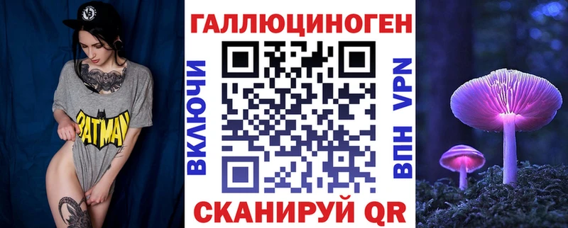 Галлюциногенные грибы Psilocybine cubensis  ссылка на мегу tor  Стародуб 