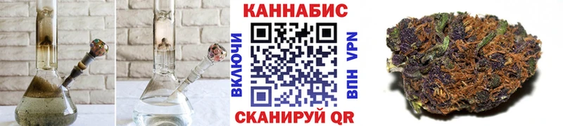 Канабис OG Kush hydra онион Стародуб купить наркотик